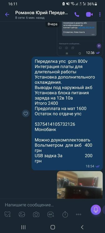 изображение_viber_2022-12-28_16-12-21-204.jpg