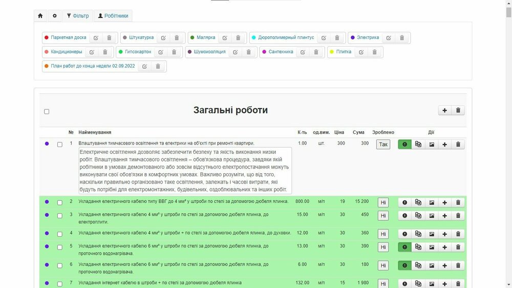 Снимок экрана 2023-03-14 170938.jpg