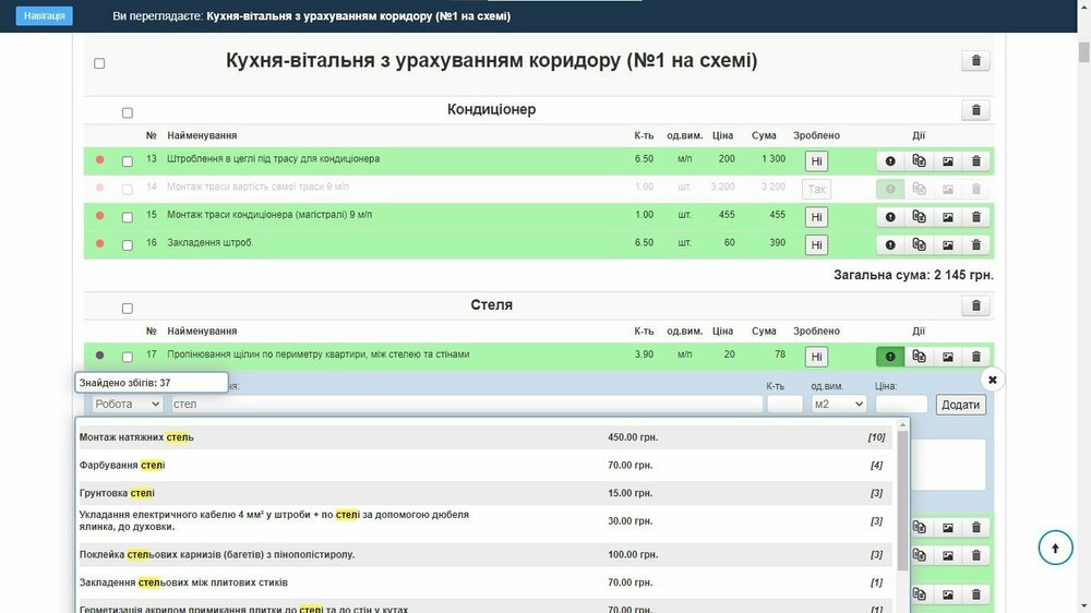 Снимок экрана 2023-03-14 171031.jpg