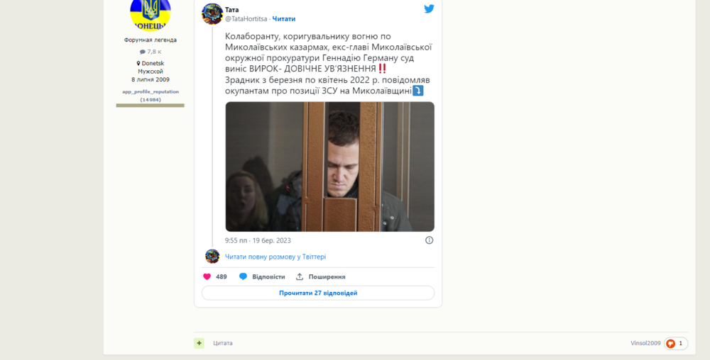 Opera Снимок_2023-03-20_103833_www.stroimdom.com.ua.png