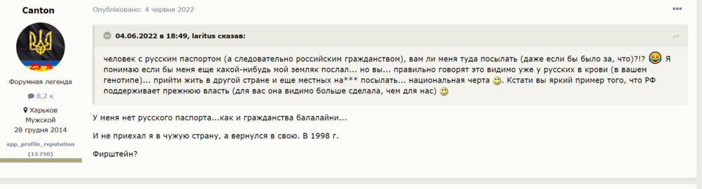 Opera Знімок_2023-03-01_192853_www.stroimdom.com.ua.png