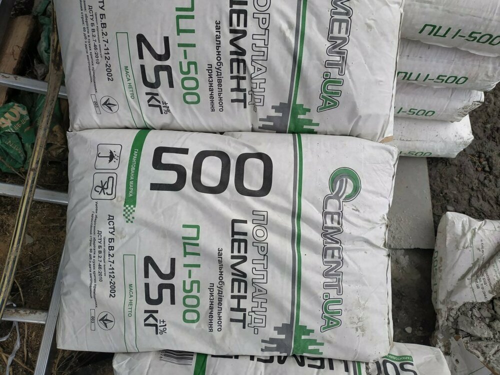 цемент с доставкой.jpg