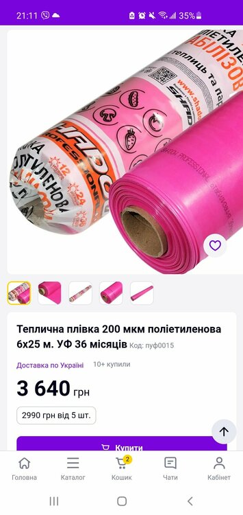 Screenshot_20230410-211141_Samsung Internet.jpg