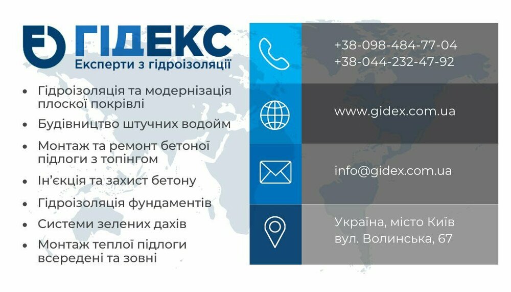 Gidex_ Business_Card.jpg