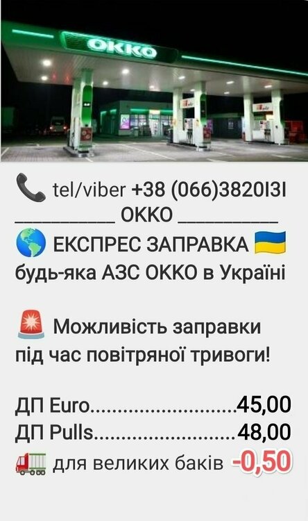 изображение_viber_2023-03-25_09-46-04-897.jpg