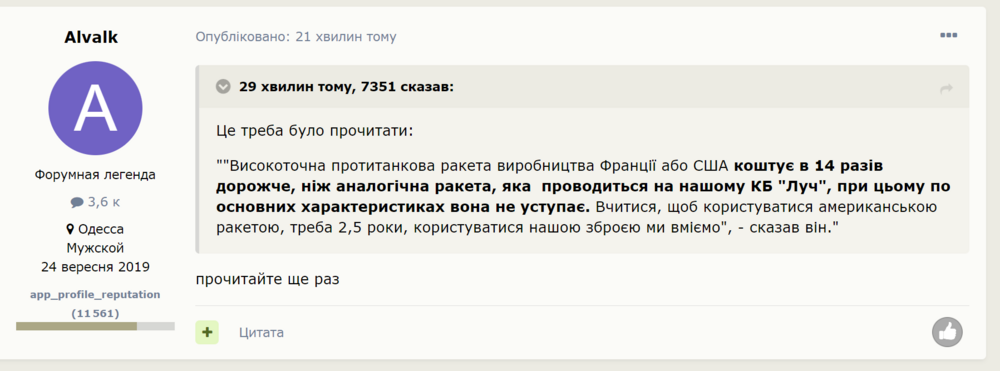 Opera Снимок_2023-05-18_230752_www.stroimdom.com.ua.png