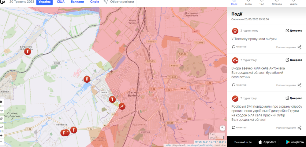 Opera Знімок_2023-05-20_195927_liveuamap.com.png