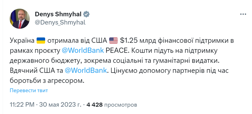 Opera Снимок_2023-05-31_151428_twitter.com.png