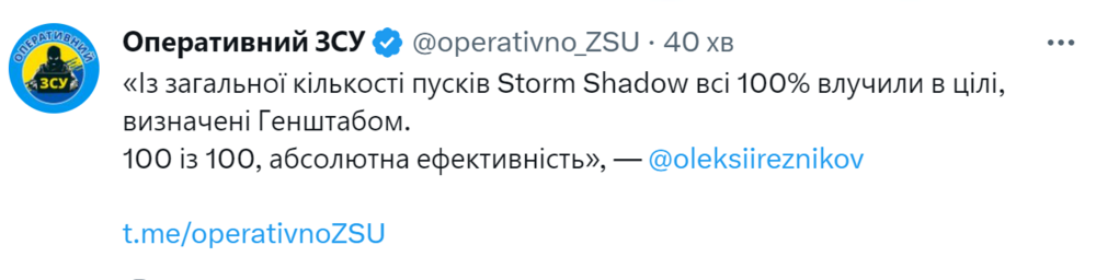 Opera Знімок_2023-05-28_220218_twitter.com.png