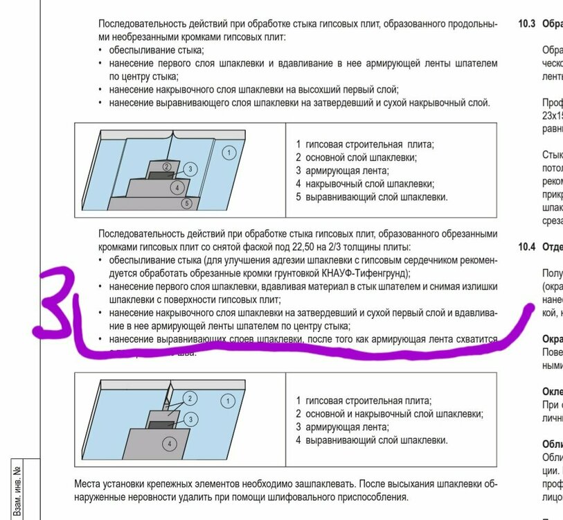 Screenshot_20230419-201704_Adobe Acrobat.jpg