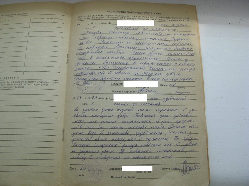 IMG_9726 - копия.JPG