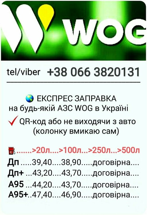 изображение_viber_2023-05-12_12-53-52-523.jpg
