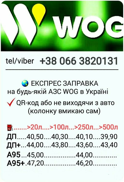 изображение_viber_2023-05-10_12-01-14-324.jpg