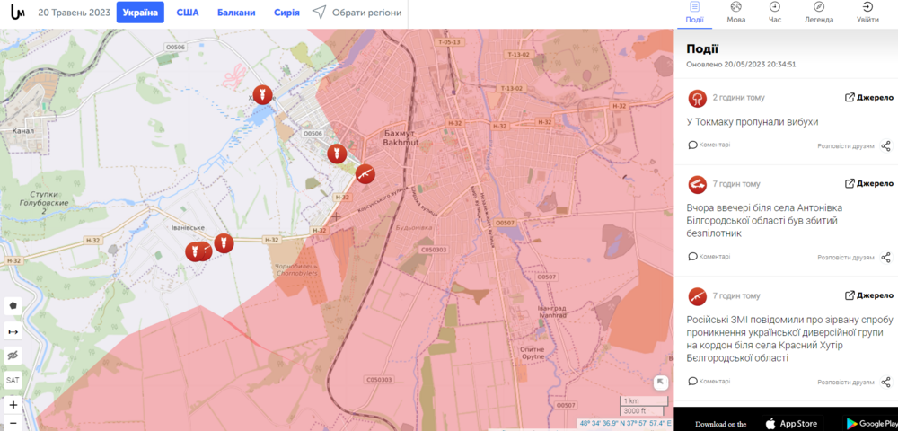 Opera Знімок_2023-05-20_203535_liveuamap.com.png