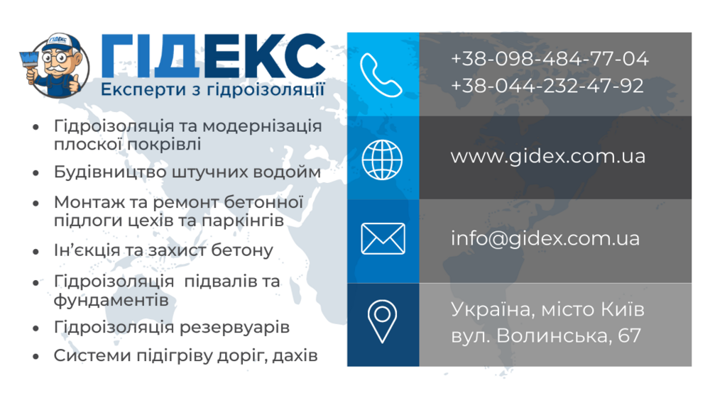 Gidex_Business_Card.png