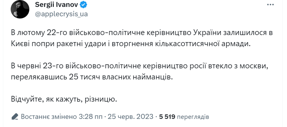 Opera Знімок_2023-06-25_213002_twitter.com.png