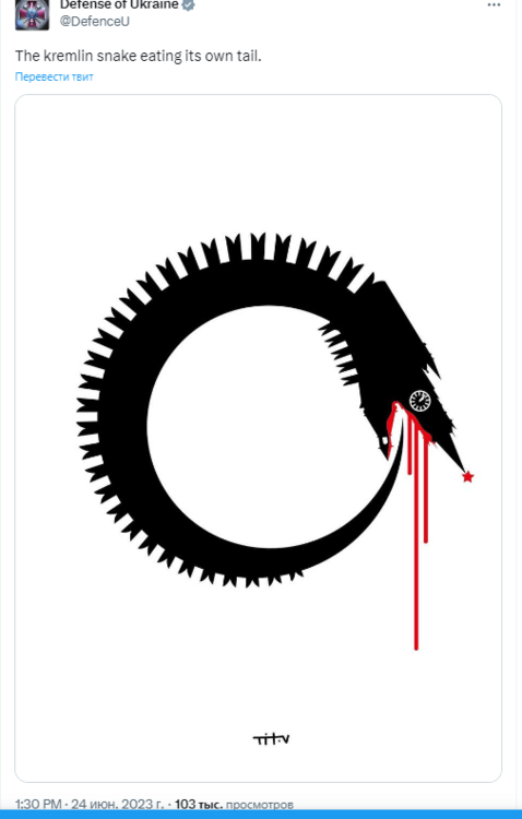 Opera Снимок_2023-06-24_135601_twitter.com.png