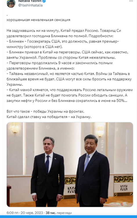 Opera Знімок_2023-06-21_105229_twitter.com.png