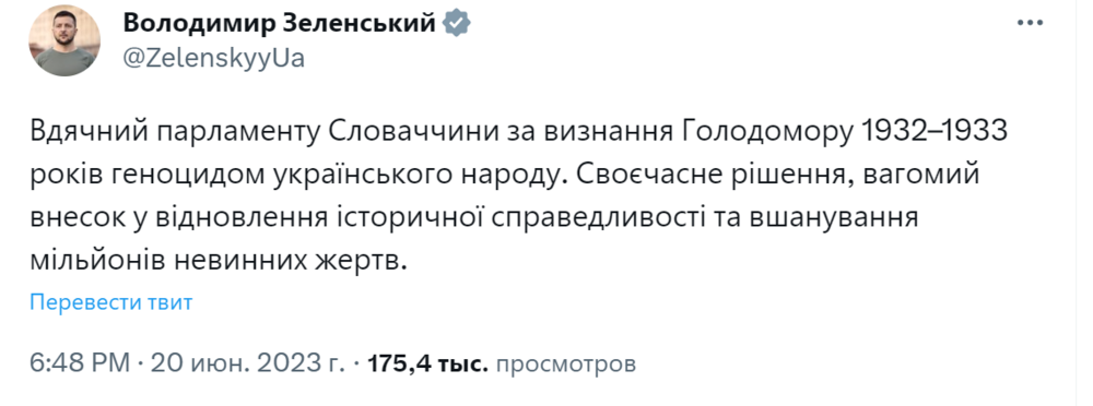 Opera Снимок_2023-06-20_214655_twitter.com.png