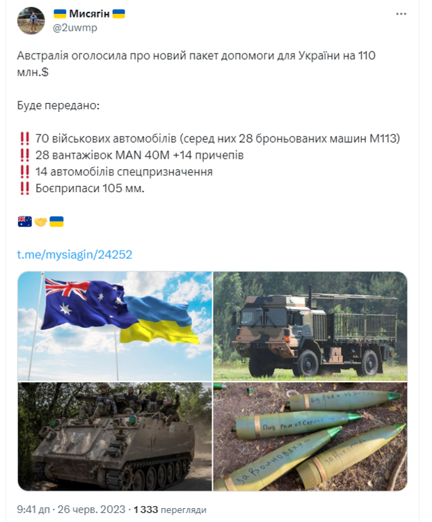 Opera Знімок_2023-06-26_100911_twitter.com.png