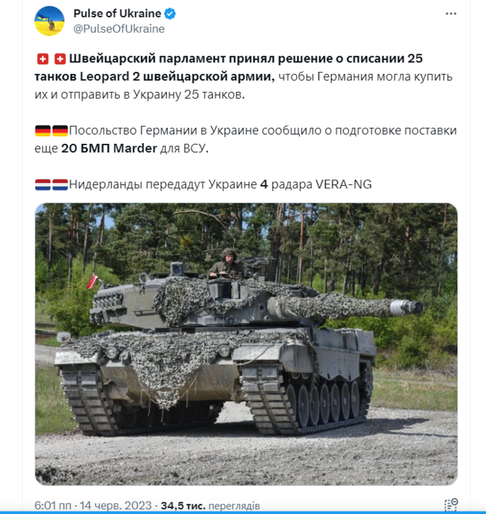 Opera Знімок_2023-06-14_213141_twitter.com.png