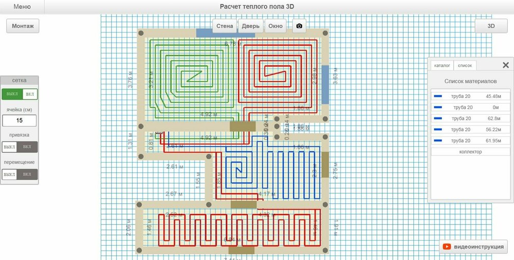 Программа теплый пол 3D калькулькулятор 3.jpg