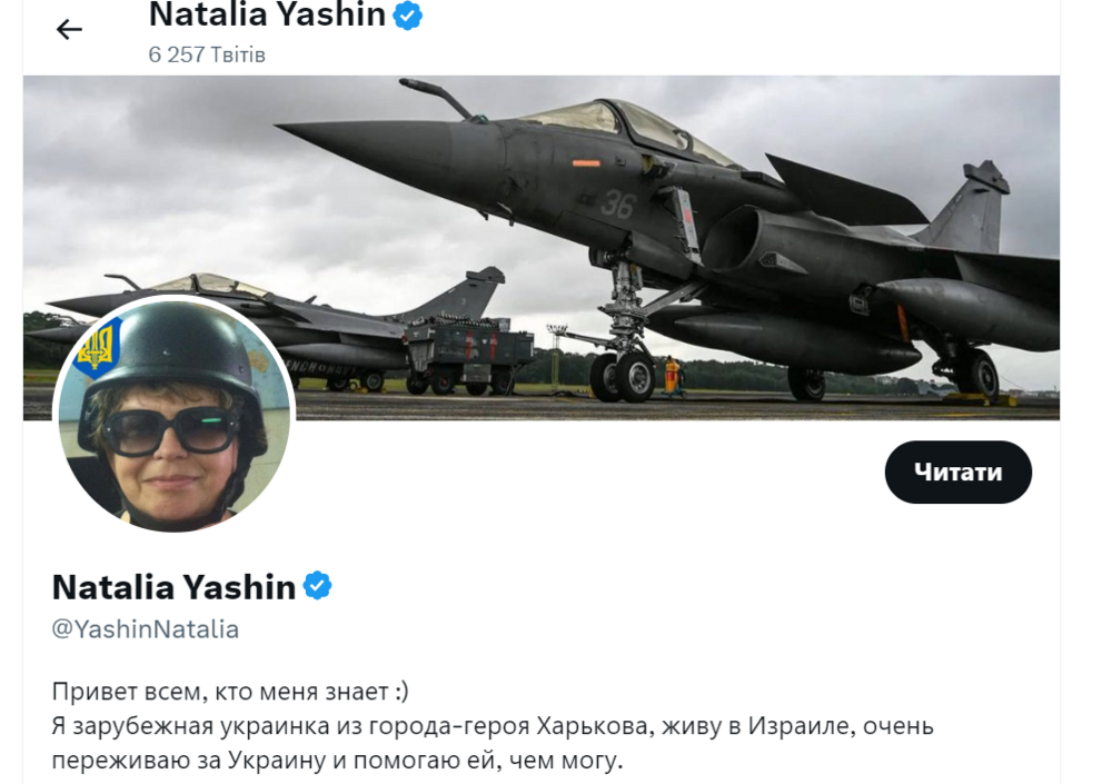 Opera Знімок_2023-06-21_111312_twitter.com.png