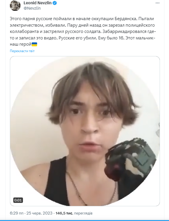 Opera Знімок_2023-06-26_181613_twitter.com.png