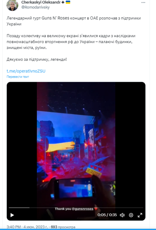 Opera Снимок_2023-06-04_173038_twitter.com.png