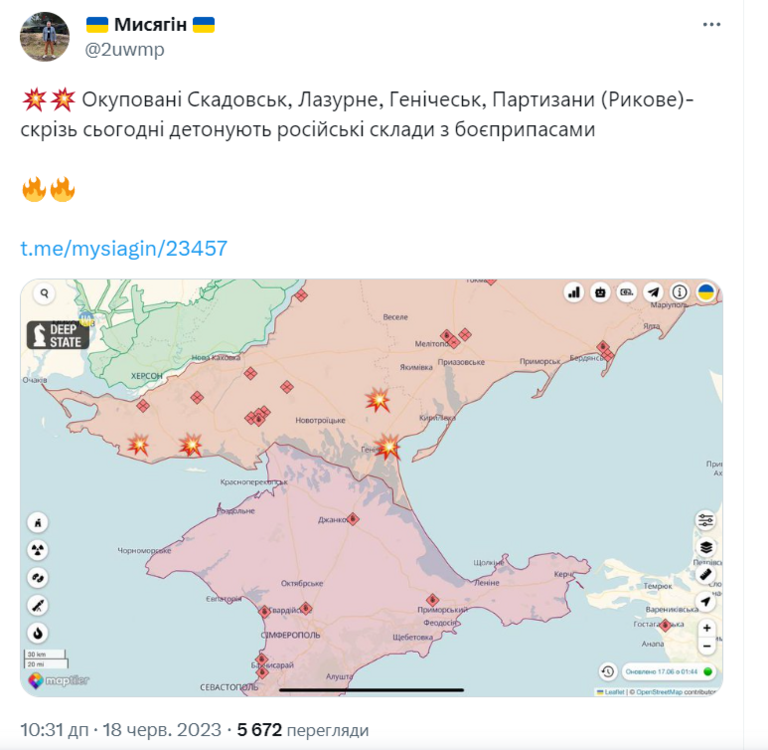 Opera Знімок_2023-06-18_104700_twitter.com.png