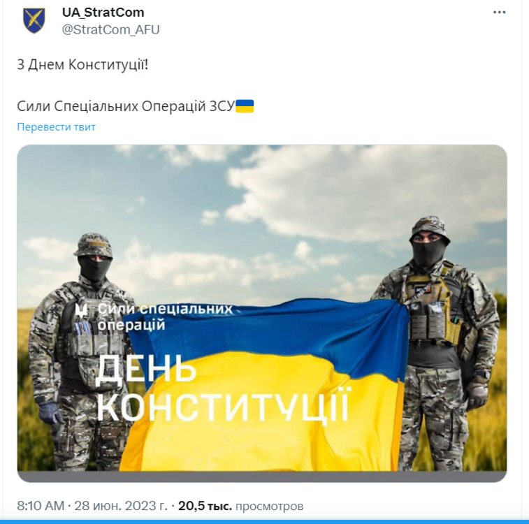 Opera Снимок_2023-06-28_175918_twitter.com.png