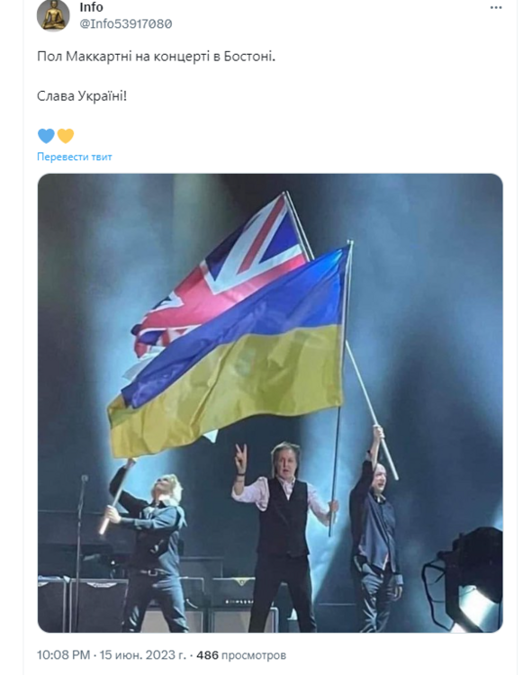 Opera Снимок_2023-06-15_222840_twitter.com.png