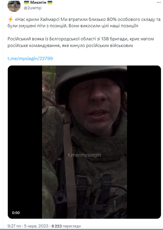 Opera Знімок_2023-06-05_230028_twitter.com.png