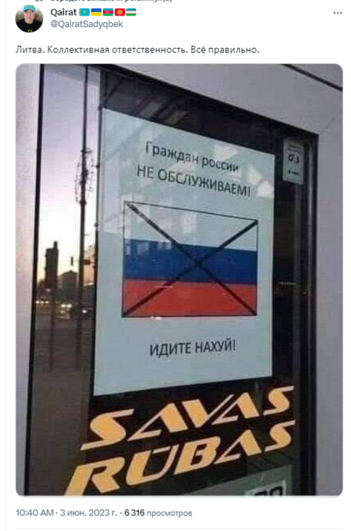 Opera Снимок_2023-06-03_210701_twitter.com.png