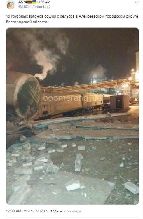 Opera Снимок_2023-06-11_161511_twitter.com.png