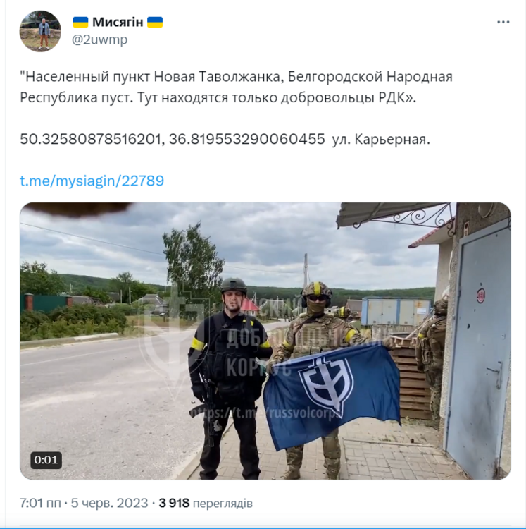 Opera Знімок_2023-06-05_205256_twitter.com.png