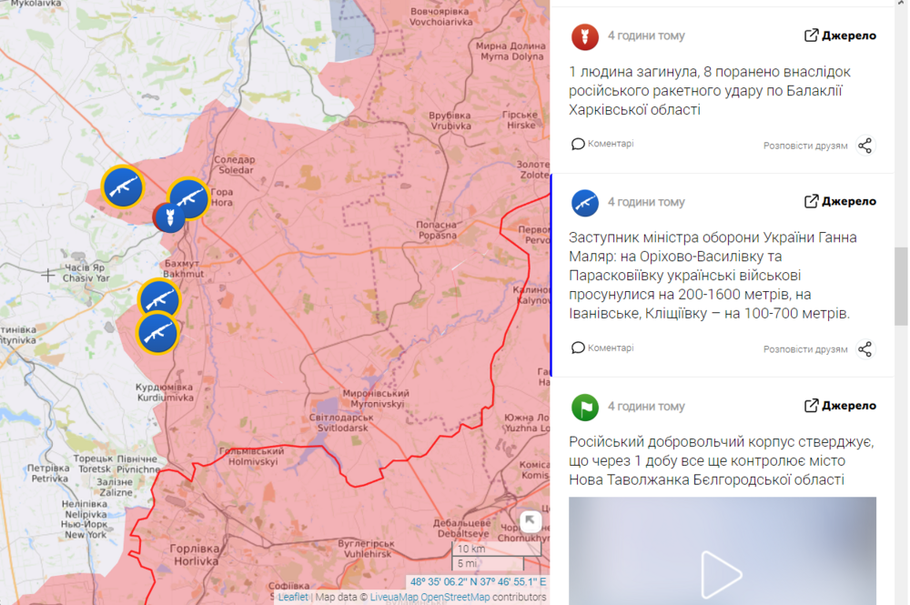 Opera Знімок_2023-06-05_222641_liveuamap.com.png