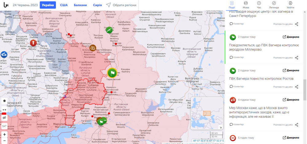 Opera Снимок_2023-06-24_102351_liveuamap.com.png