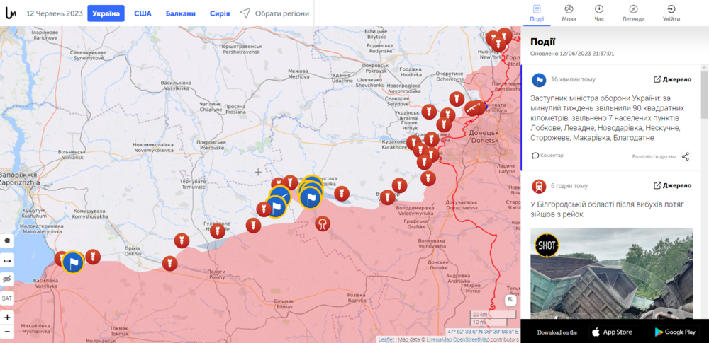 Opera Снимок_2023-06-12_213711_liveuamap.com.png