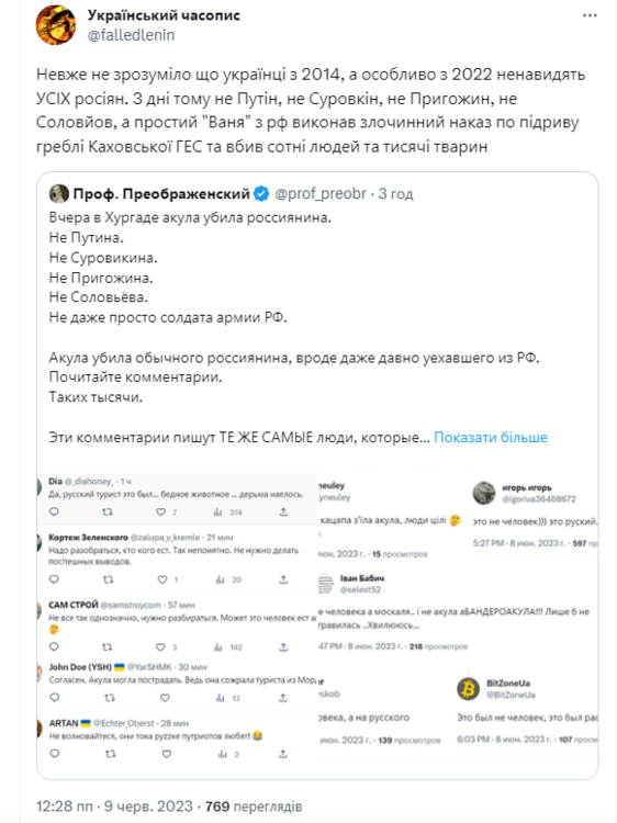 Opera Знімок_2023-06-09_124644_twitter.com.png