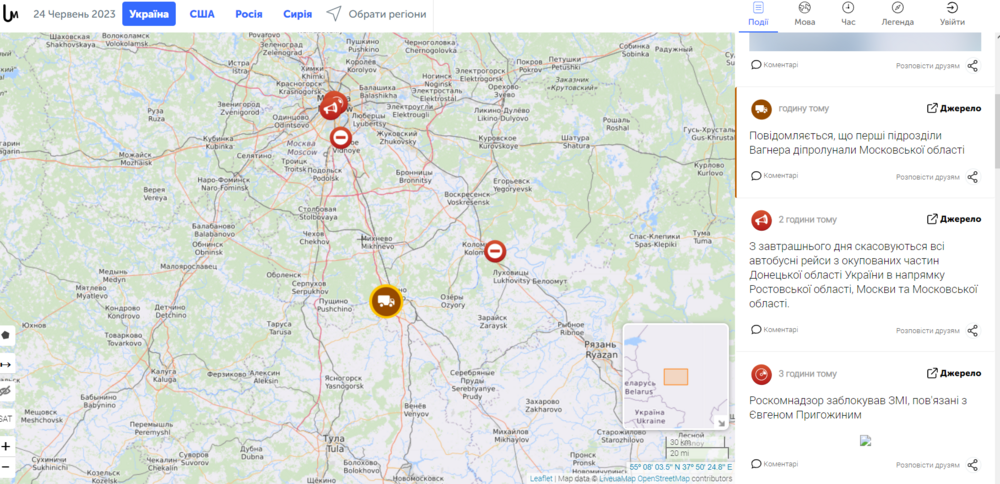 Opera Снимок_2023-06-24_185831_liveuamap.com.png