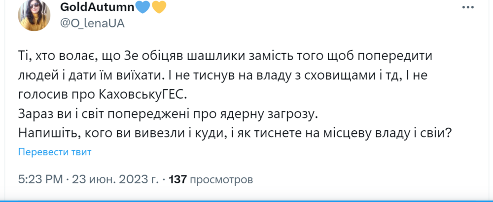 Opera Снимок_2023-06-23_174317_twitter.com.png