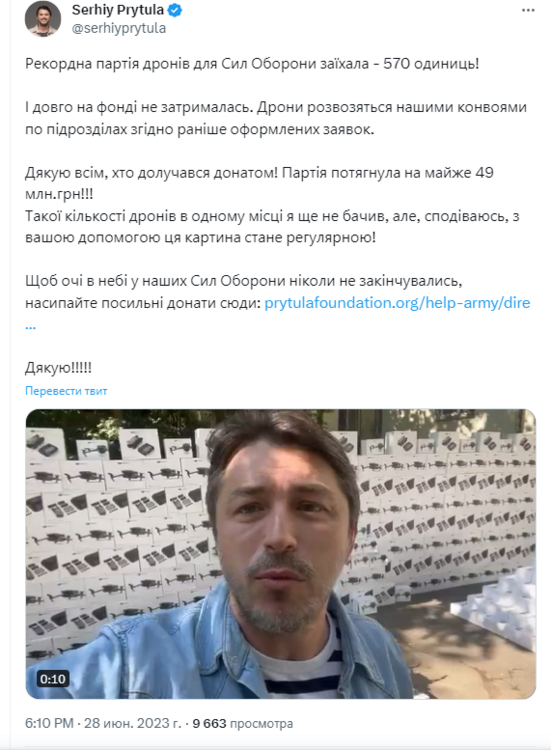 Opera Снимок_2023-06-28_183514_twitter.com.png