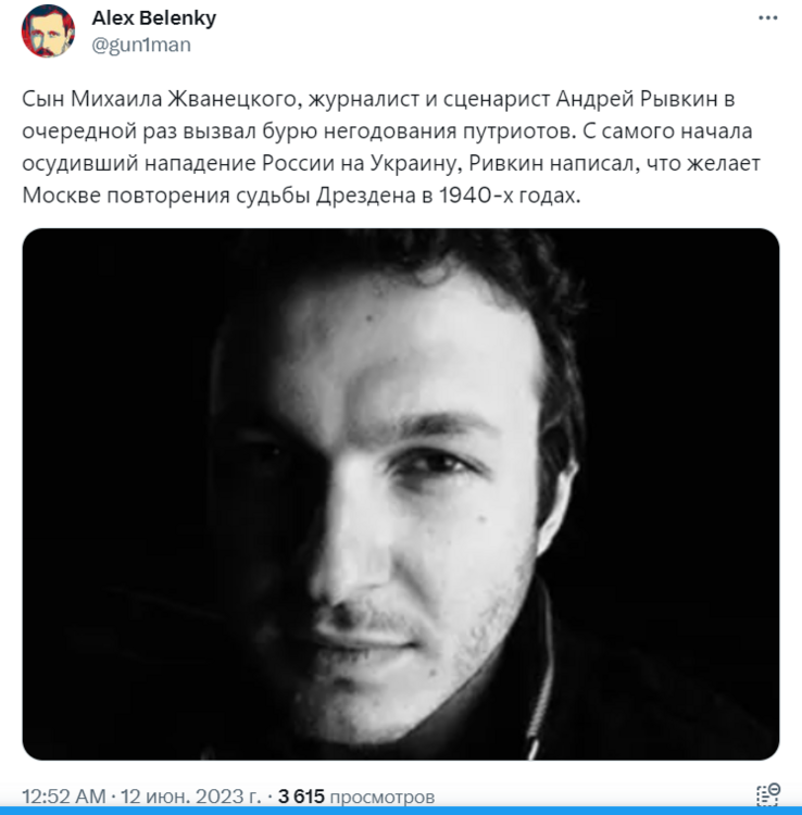 Opera Снимок_2023-06-12_115422_twitter.com.png