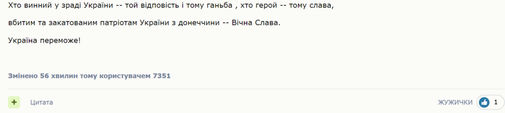 Opera Знімок_2023-06-18_151515_www.stroimdom.com.ua.png