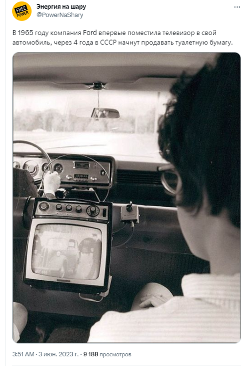 Opera Снимок_2023-06-03_211000_twitter.com.png