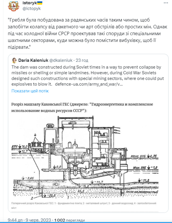 Opera Знімок_2023-06-09_130726_twitter.com.png