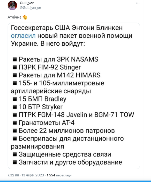 Opera Знімок_2023-06-14_010502_twitter.com.png