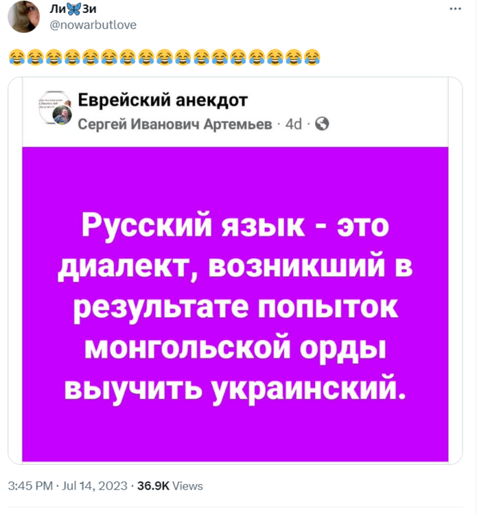 Opera Знімок_2023-07-15_112312_twitter.com.png