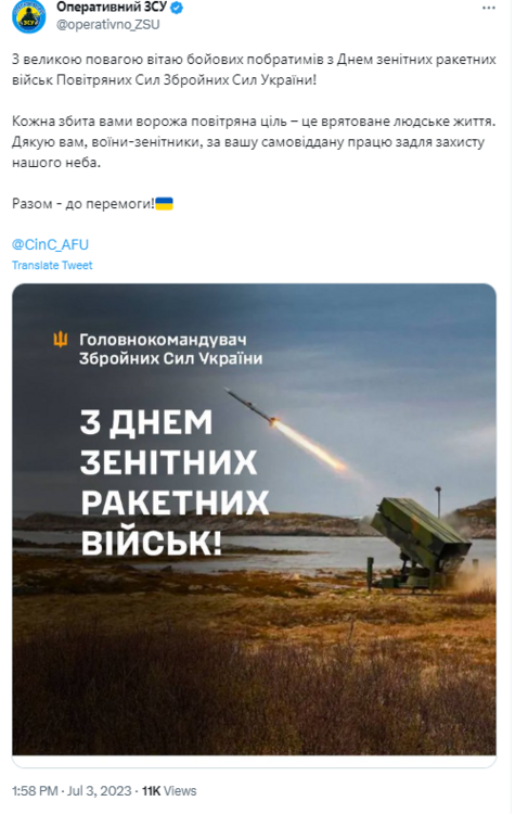 Opera Знімок_2023-07-03_145942_twitter.com.png